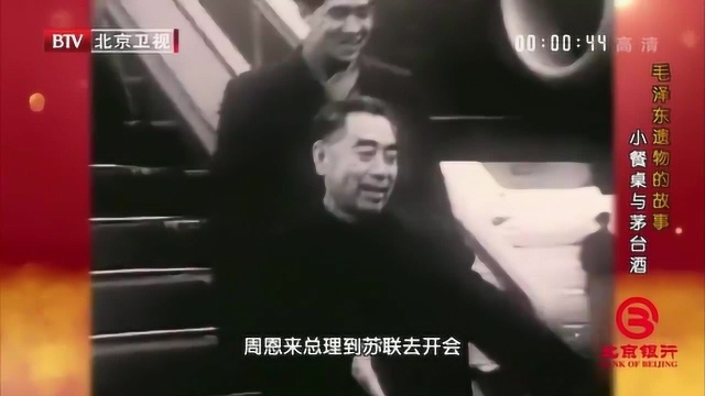 1954年,周总理喝醉酒向毛主席检讨,一番言语风趣幽默