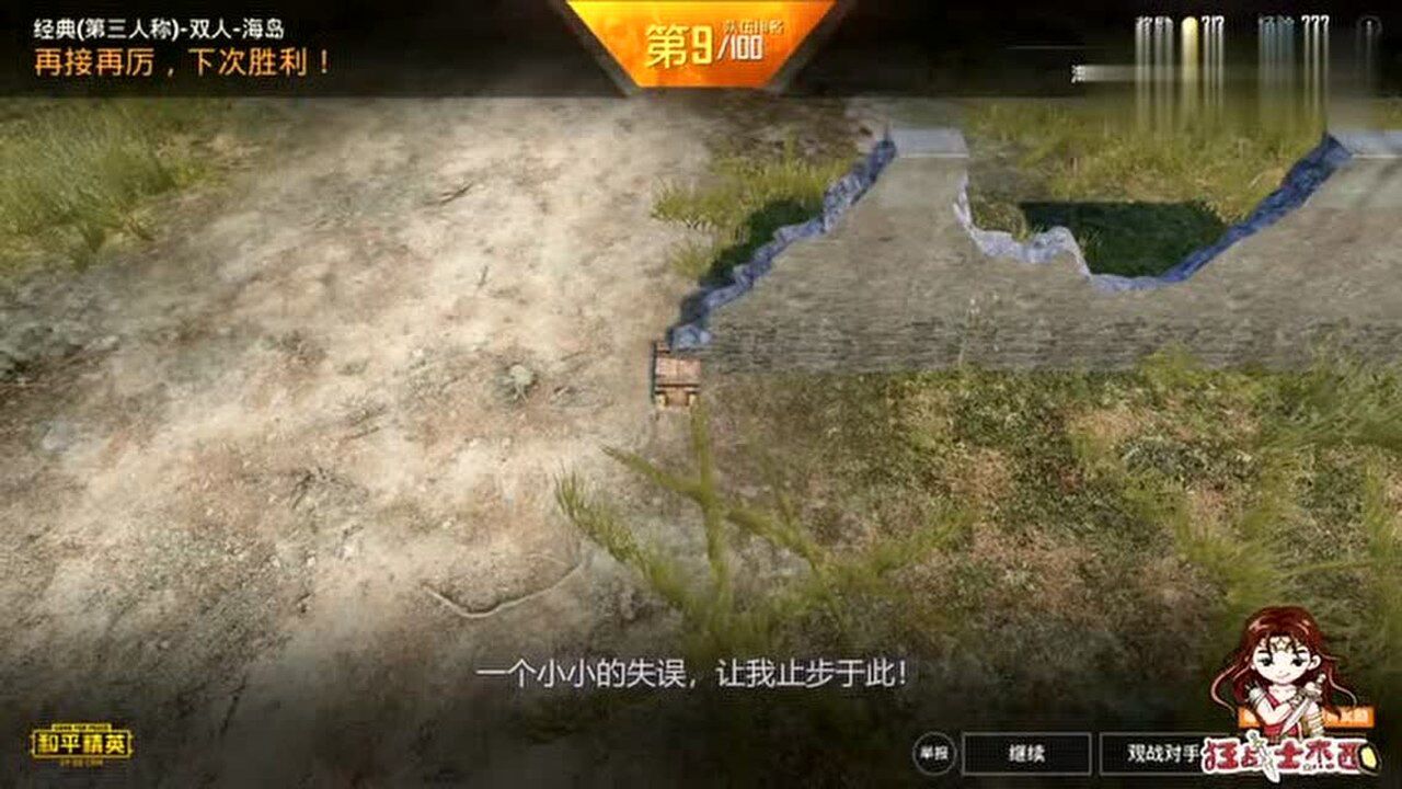 狂战士杰西:手持8倍m24,遇到"双黄蛋"空投,我顿时心生一计!