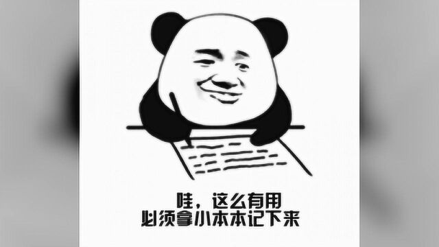 开学时间延期未定,一位老师对学生的建议