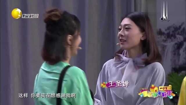 《欢乐饭米粒》:小品《好人1+1》 720p