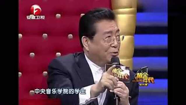 李双江年轻时的照片曝光,全场都欢呼了,当年也是小鲜肉啊!