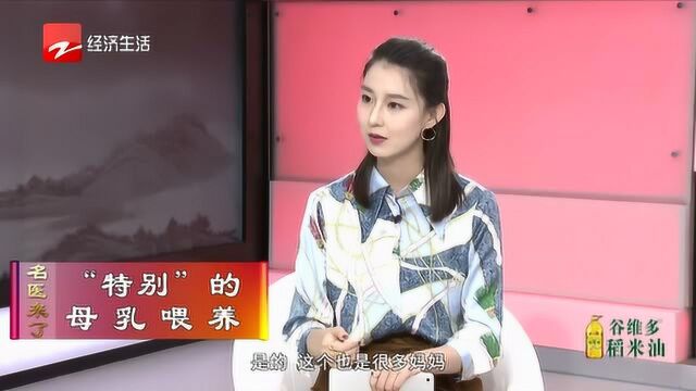 急性感染会影响母乳喂养吗?哺乳期妈妈可以吃药吗?怎么选药?