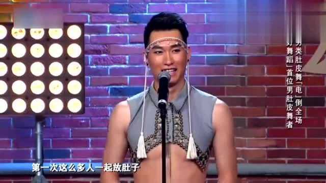 中国好舞蹈:男模特狂秀肚皮舞,舞蹈细节很突出,太有魅力了!