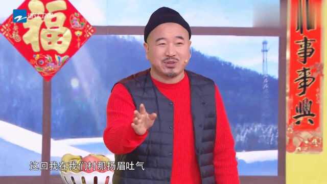 2020春晚王小利最新小品《原来是这样》