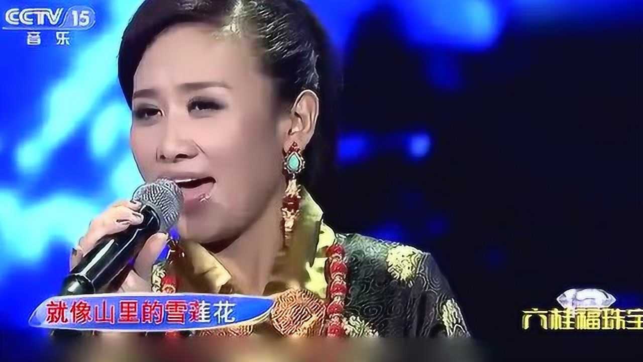 央金兰泽演唱经典遇上你是我的缘饱含深情委婉动听