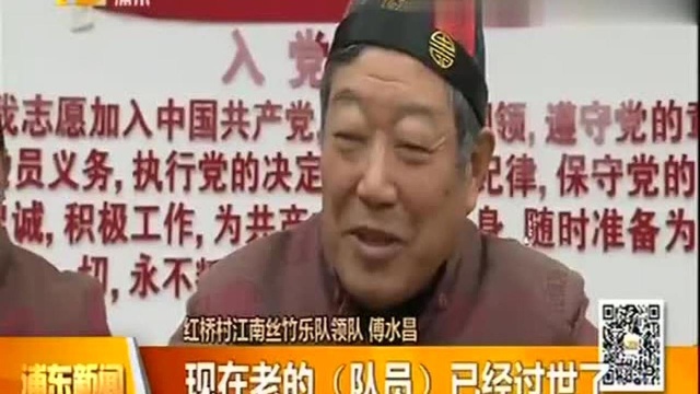 江南丝竹:余音绕梁传清音 传统曲艺韵味浓