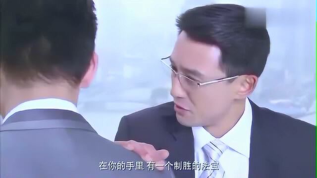 苦咖啡:李澈提醒林立琛,网络销售是制胜法宝,要拼一把呀