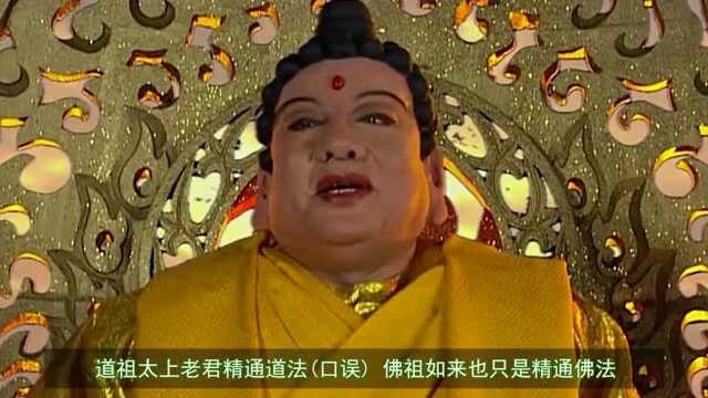 孙悟空将三界闹翻天,为何没人敢责问他师父?你看菩提的背景