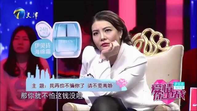 结婚一年后女孩还没拿到彩礼钱,却还要还债,妻子一怒之下提离婚