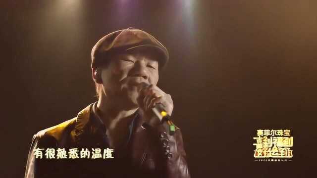 歌曲《因为爱》演唱:赵传