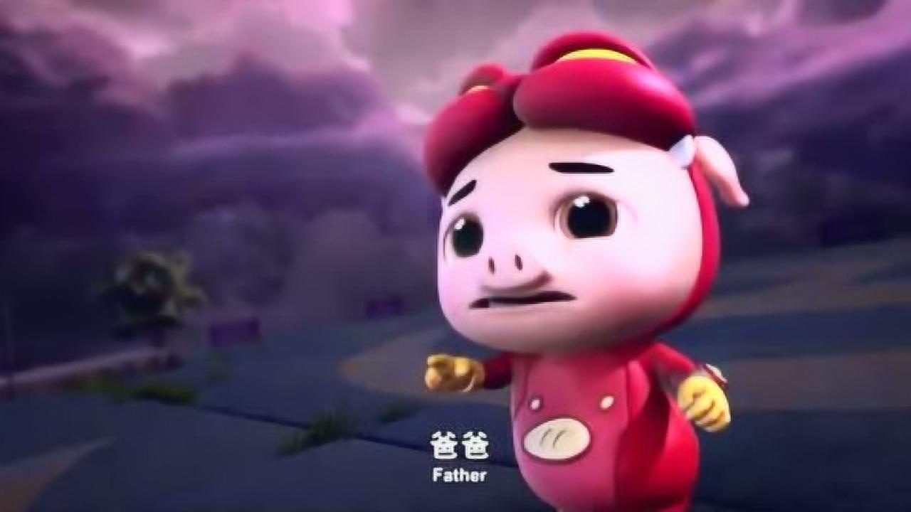 终极决战 :巴罗变成黑暗之王了,小猪猪能不能阻止他们啊