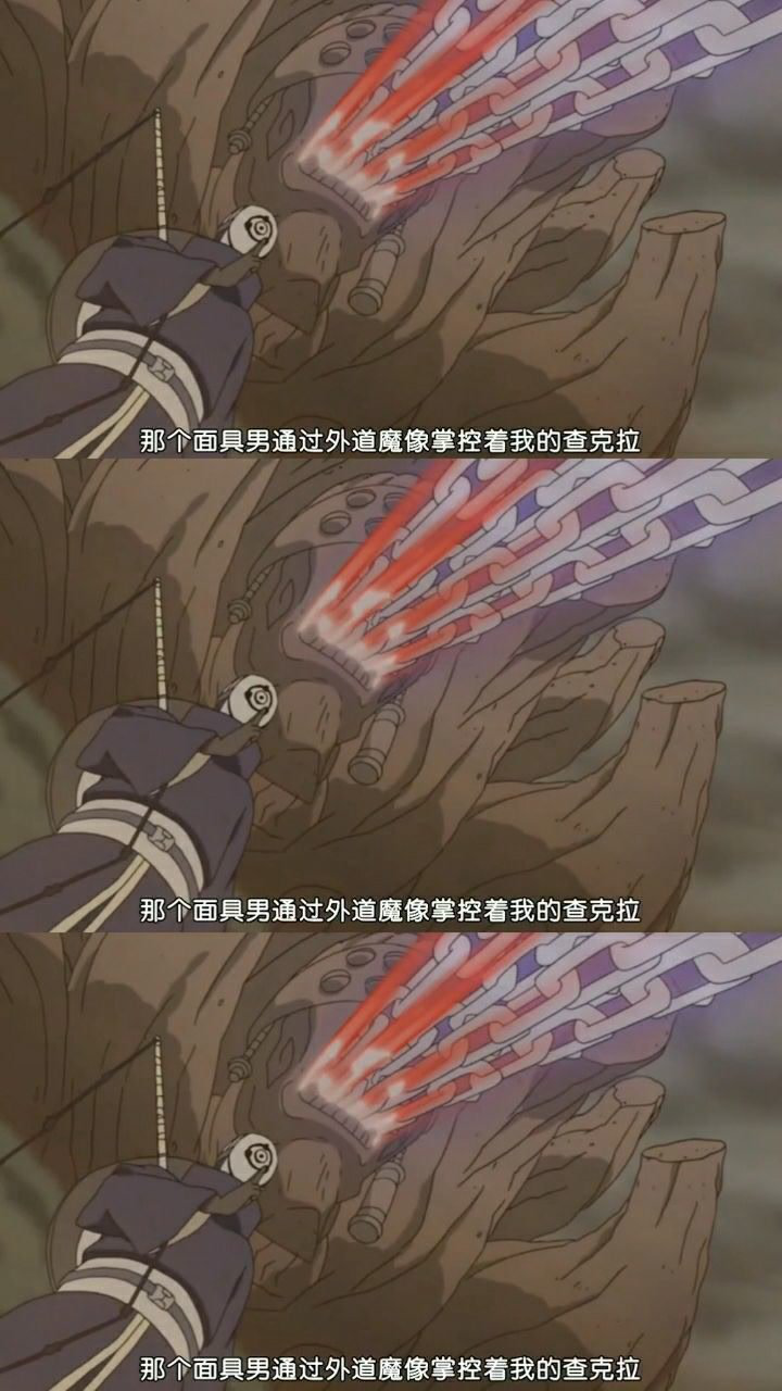 火影忍者:带土召唤外道魔像吞噬四尾