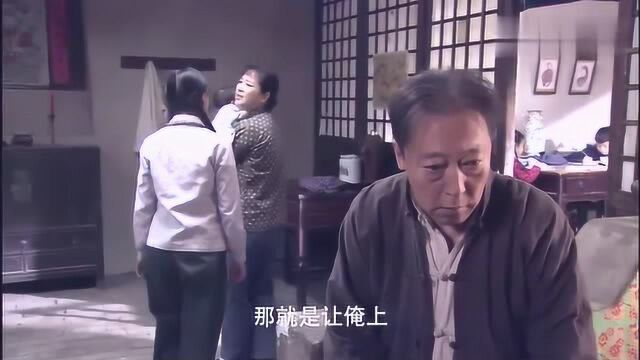 年代剧:主任觉得对不住玉兰,上门允诺玉兰,50块卖她一台缝纫机