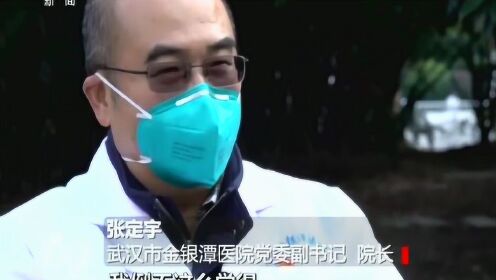 看！抗击疫情的“硬核”力量！