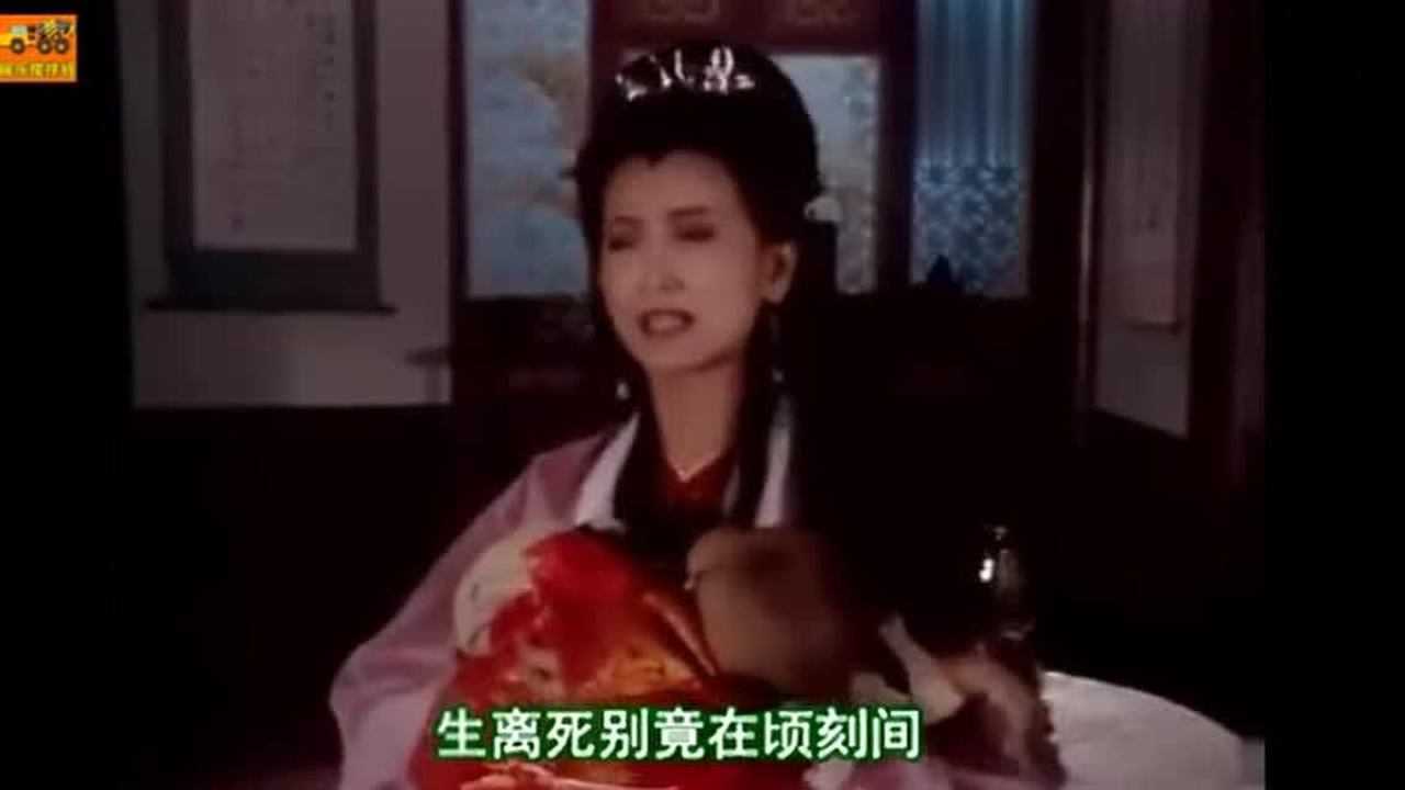 新白娘子传奇电视剧全集50_高清
