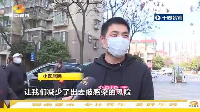 长沙:某物业运来整车蔬果,业主登记房号及手机号即可免费配送