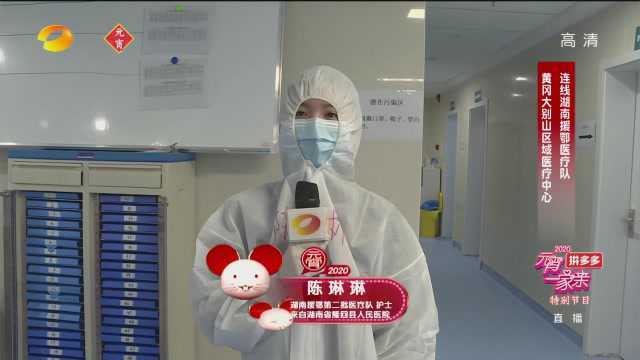 湖南卫视:隆回护士陈琳琳出镜,化身“记者”采访湖南赴鄂医疗队!