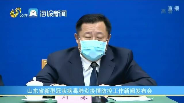 山东将优先办理战“疫”一线医务人员及其家属的法律援助申请