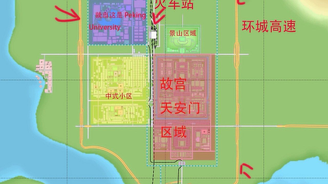 城市天際線故宮3景山公園機場部分周邊