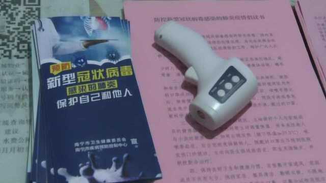 南宁市卫健委一干部被撤职:擅自传播不实疫情信息