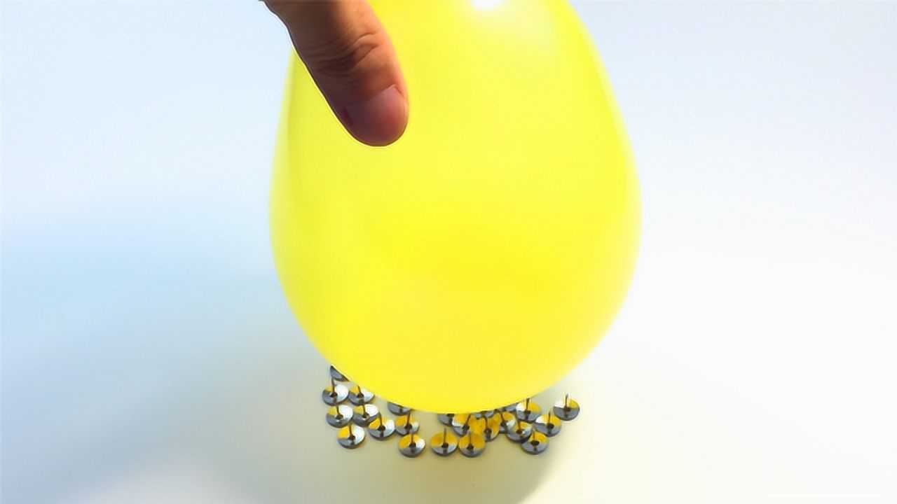 魔力科学小实验 | 空气与压强:坐针毡的气球