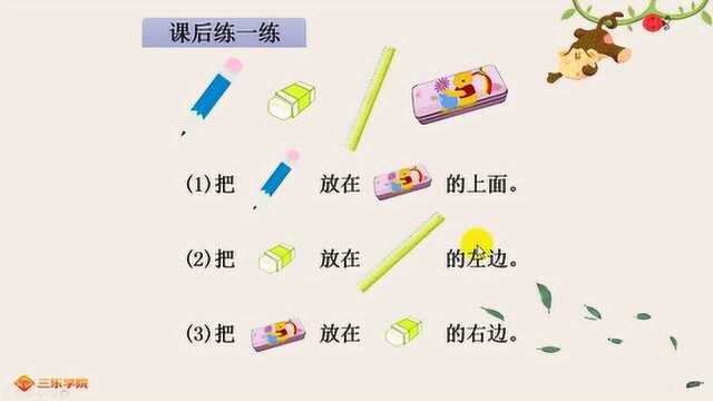 有点上头!学霸老师讲一年级数学课,什么感受?