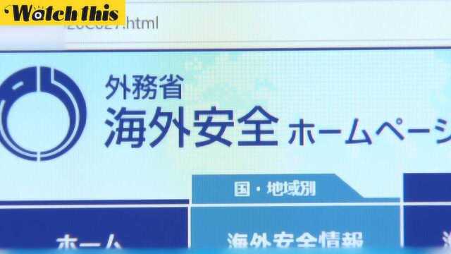 日本外务省发文呼吁:在中国的日本人\