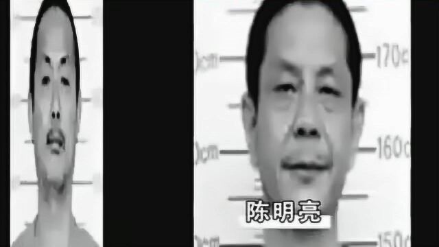 珍贵影像:文强庇护的大佬陈明亮有多奢靡?一部手机37万