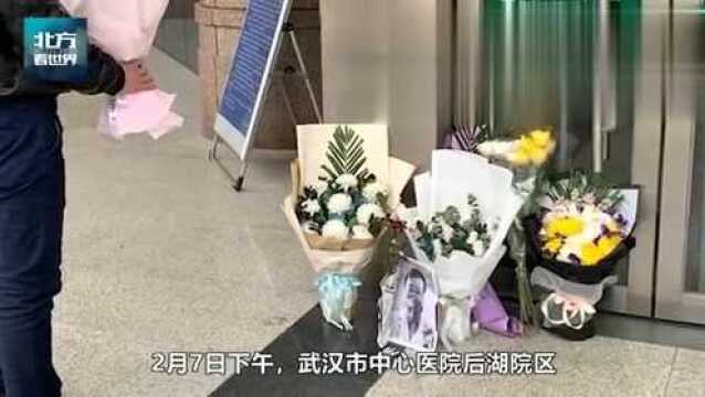 李文亮妻子身怀二胎写下硬核声明:谢谢关心,不接受任何个人捐款