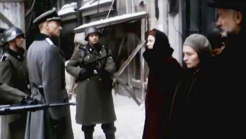 二战片：明知心仪的犹太女孩会有危险，中士也只能无奈的执行命令