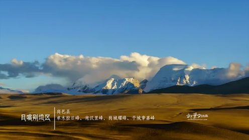 精选视频：六年七次进藏拍摄，只为这部「西藏以西」