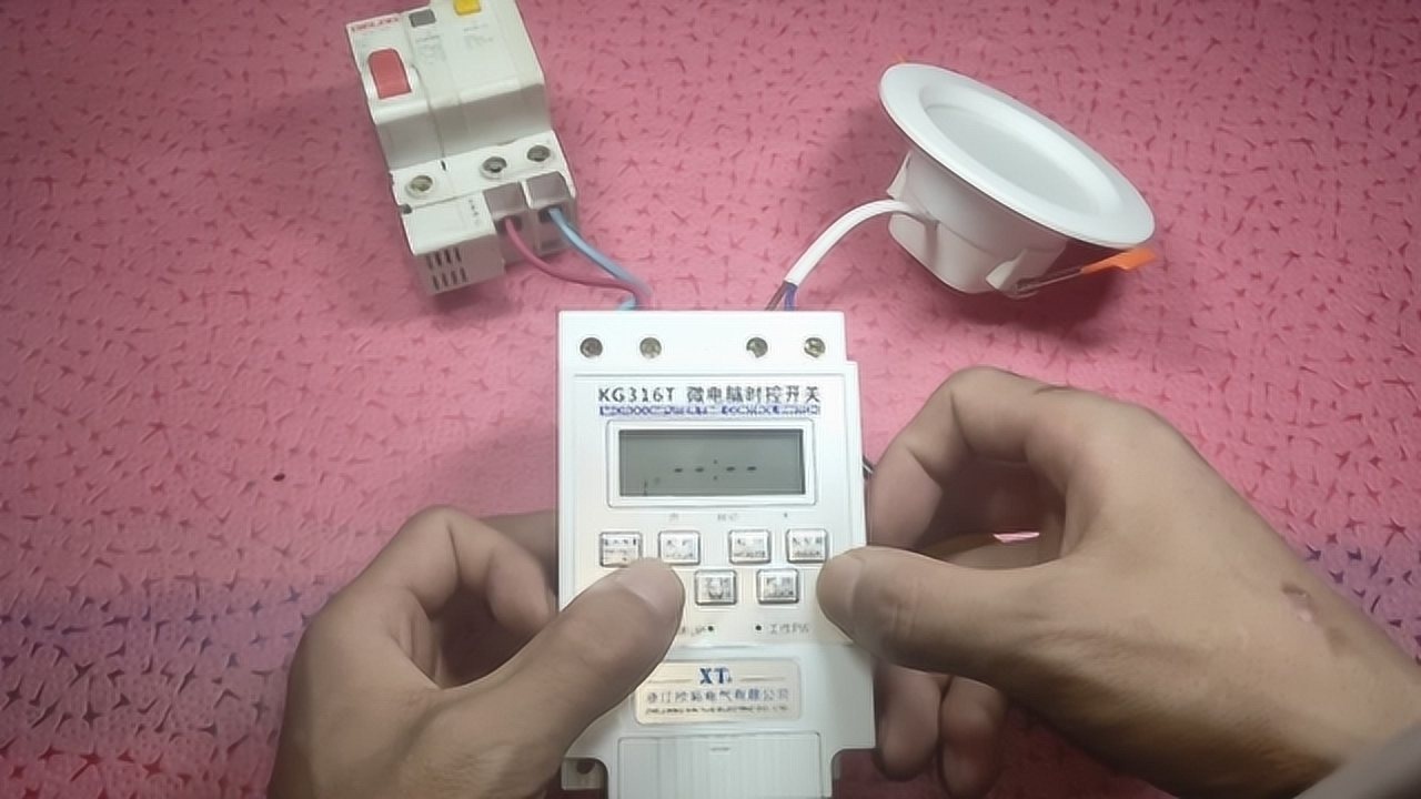 时控开关手动,自动怎么切换?怎么定时调节?老电工一步步教给你