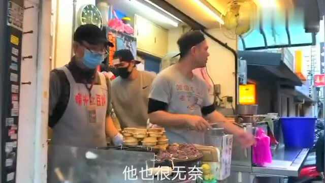 店家刚开通了支付宝和支付,大陆游客就不来了