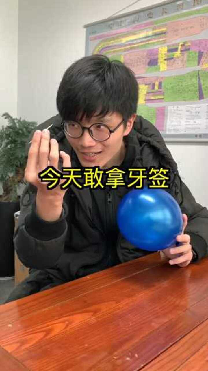 怎么会这样,这不科学啊,我也来试试。_高清1080P在线观看平台_腾讯视频