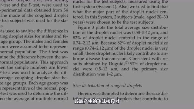 这场突然爆发的肺炎是如何发生和传播的死亡率和传播速度有多高