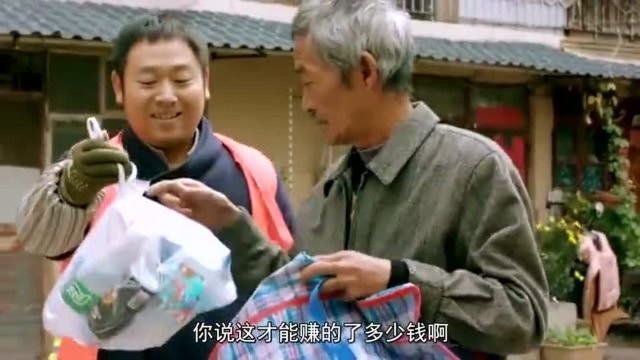 陈翔六点半出品大电影,老戏骨实力演技,铁裆功被玩坏!