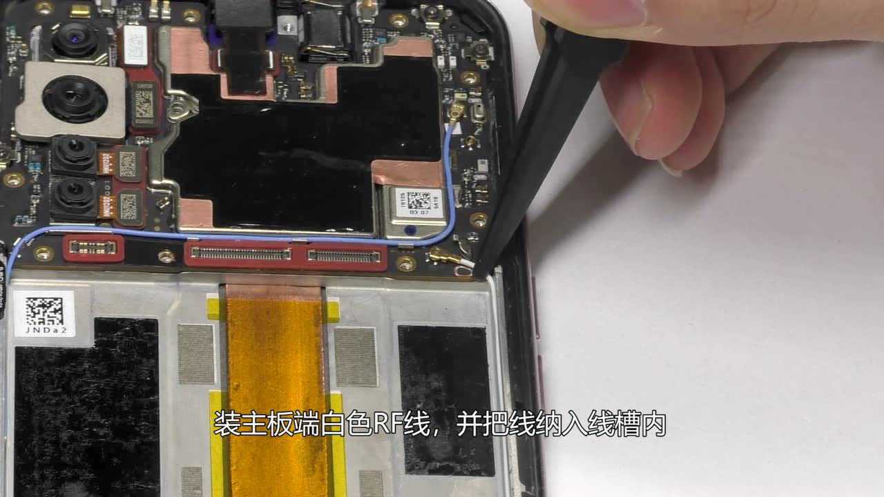 reno3&元气版 拆机教程_腾讯视频