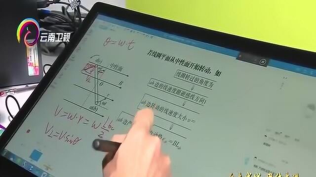 “离校不离教,停课不停学”,昆明市中小学实施线上教学