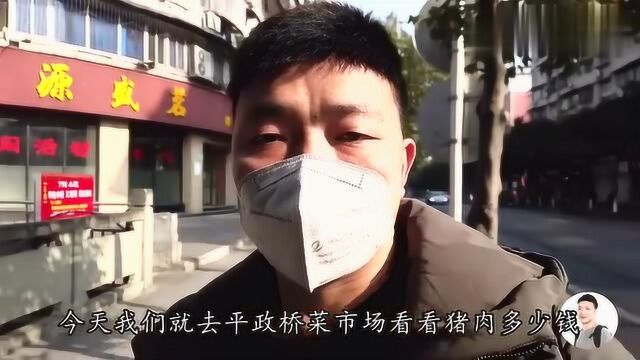 四川绵阳:猪肉新价格是多少?40还是30一斤?看完就知道了