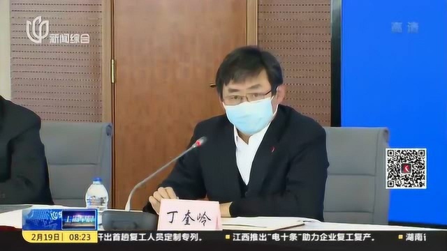 上海高校“一校一策”开展在线授课 力求做到人人有课上 天天有课上