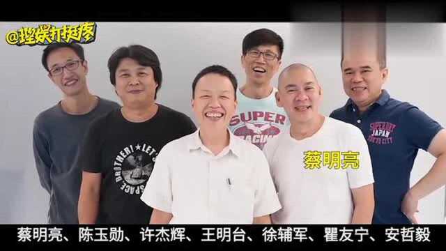 培育出许光汉等金钟新人的演技速成机构,台剧复兴就靠它?