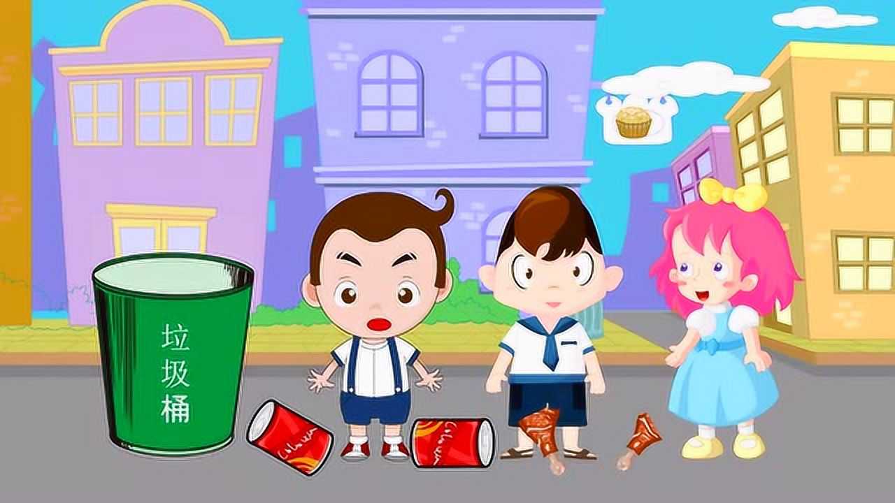 两个小朋友不讲卫生到处丢垃圾,被小红狠狠的教训了一顿