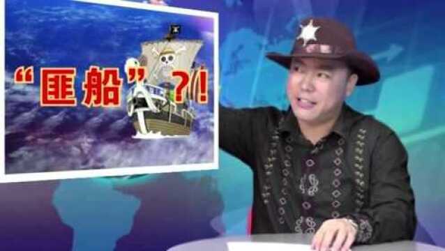 小个新闻脱口秀 模仿脱口秀大会 相声演员张国平 深圳鹏城曲艺团 脱口秀