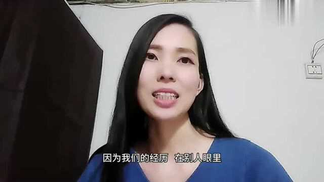 人生感悟:其实生命就是这样,生活也就是这样!你认为呢?