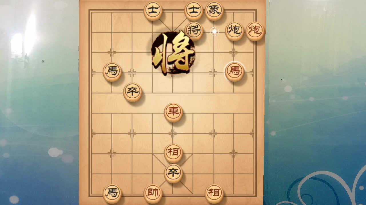 破解天天象棋102关.