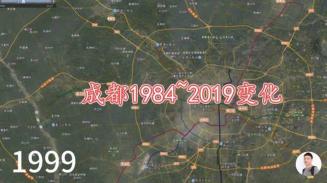 四川成都1984至2019,35年的历史变迁,变化太大了!