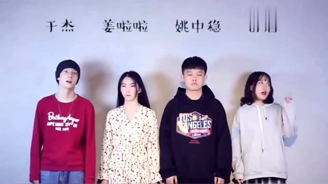 《欧若拉》男女混合版,你们更喜欢谁呢?我选舒眉小姐姐!