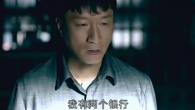 监狱老大盘问小伙,有多少身家,小伙:两个银行和五千小弟