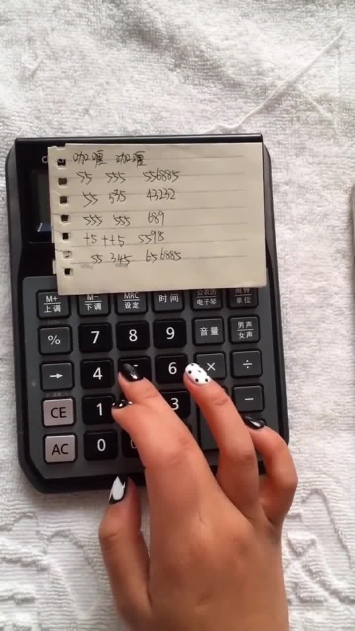 大神用计算器弹奏咖喱咖喱我竟然跟着节奏哼唱起来