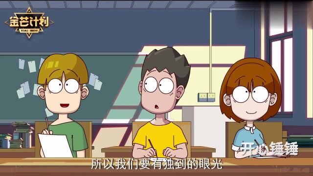 如何把一瓶矿泉水卖出天价?学会这招马上发财!